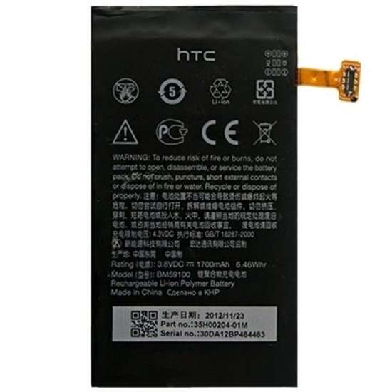 HTC (8s) BM59100 Battery