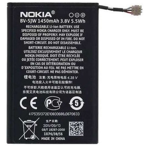 Nokia 6300 Battery 1500mAh BL-4XL